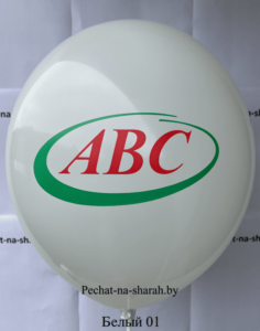 Воздушный шар с логотипом ABC