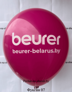 Воздушный шар с логотипом beurer