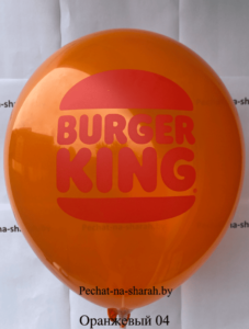 Воздушный шар с логотипом Burger King