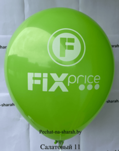 Воздушный шар с логотипом FIXprice