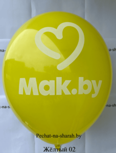 Воздушный шар с логотипом Mak.by