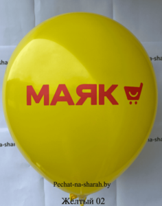 Воздушный шар с логотипом МАЯК