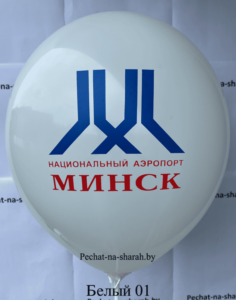 Воздушный шар с логотипом Национальный аэропорт МИНСК