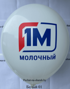 Воздушный шар с логотипом Минский молочный комбинат