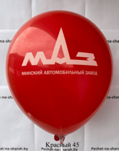 Воздушный шар с логотипом МАЗ