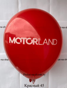 Воздушный шар с логотипом Motorland